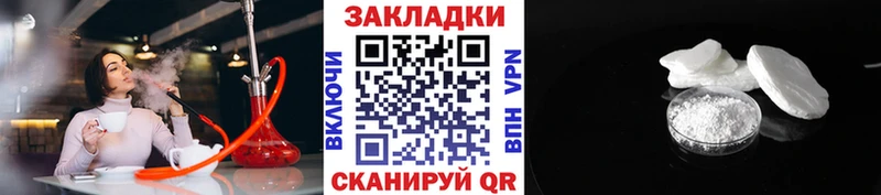 Наркошоп купить Канабис МЕФ Альфа ПВП Гашиш Каменск-Шахтинский