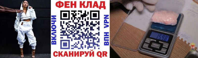 Купить закладки Каменск-Шахтинский Амфетамин Розовый