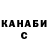Метадон мёд Brial Dan
