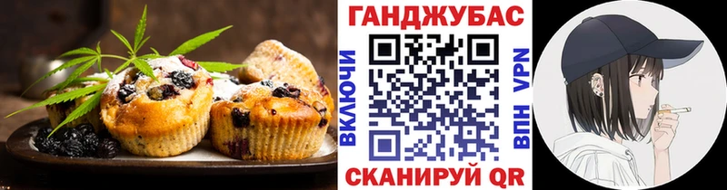 Cannafood конопля Купить закладки Каменск-Шахтинский