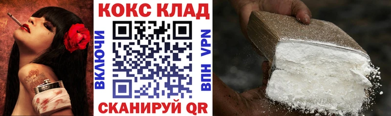 Купить  Каменск-Шахтинский  COCAIN Перу 