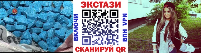 Купить  Каменск-Шахтинский  ЭКСТАЗИ 300 mg 