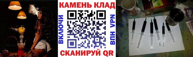 Купить Каменск-Шахтинский ГАШИШ гашик