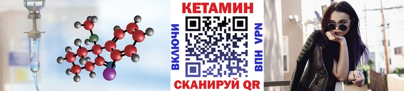 КЕТАМИН ketamine  Купить закладки  Каменск-Шахтинский 