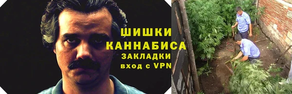 мефедрон мука Зеленокумск