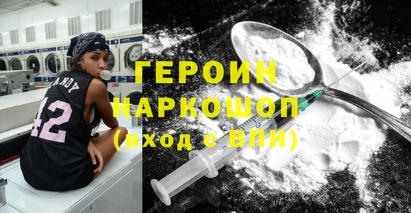 мефедрон мука Зеленокумск
