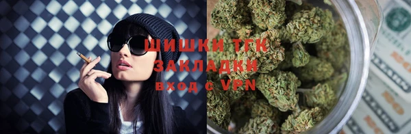 мефедрон мука Зеленокумск