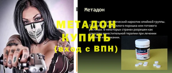 мефедрон VHQ Зеленодольск