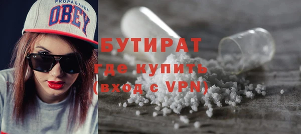 мефедрон VHQ Зеленодольск