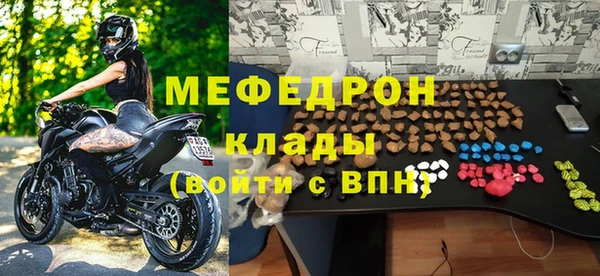 мефедрон мука Зеленокумск