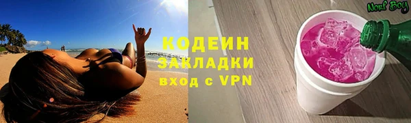 мефедрон мука Зеленокумск