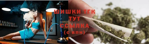 мефедрон мука Зеленокумск