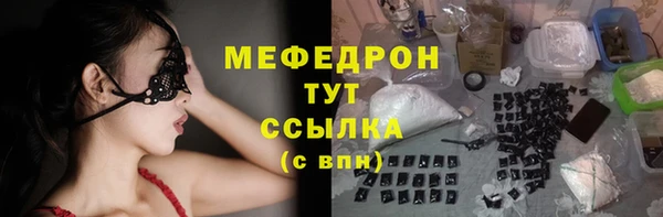 мефедрон VHQ Зеленодольск