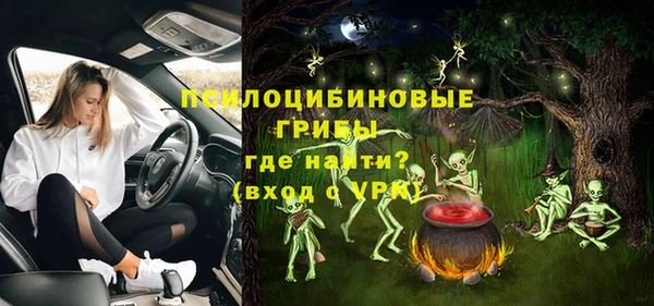 мефедрон мука Зеленокумск