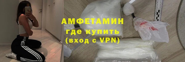 мефедрон VHQ Зеленодольск