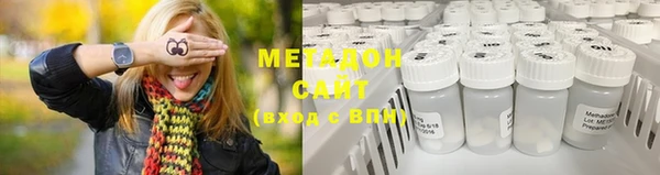 мяу мяу мука Зерноград
