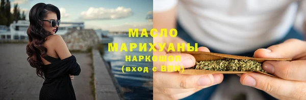 мефедрон VHQ Зеленодольск