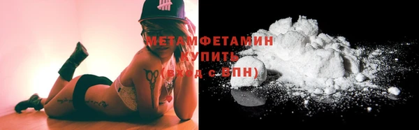 мефедрон VHQ Зеленодольск