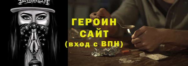 мефедрон мука Зеленокумск