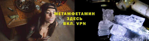мефедрон мука Зеленокумск