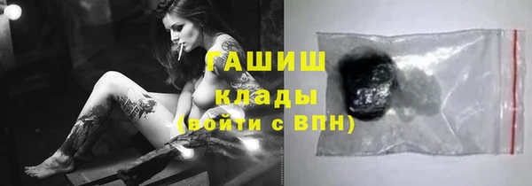 мефедрон мука Зеленокумск
