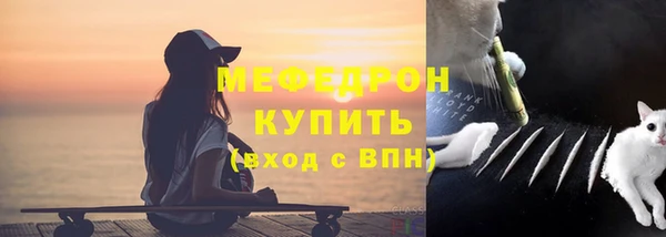 мефедрон VHQ Зеленодольск
