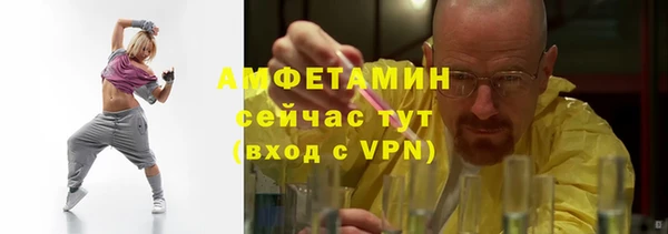 мефедрон VHQ Зеленодольск