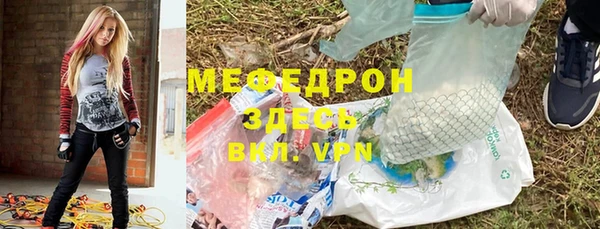 мефедрон VHQ Зеленодольск