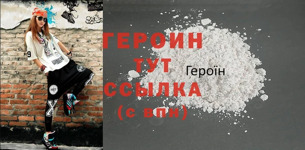 мефедрон VHQ Зеленодольск