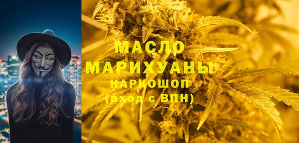мяу мяу мука Зерноград