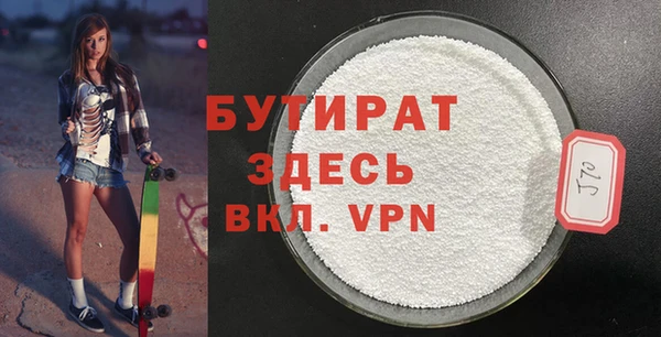 мефедрон мука Зеленокумск