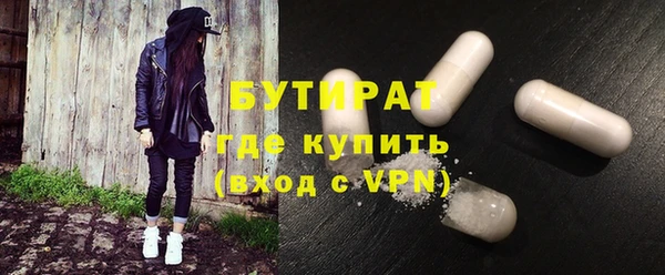 мефедрон мука Зеленокумск