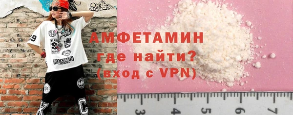 мефедрон VHQ Зеленодольск