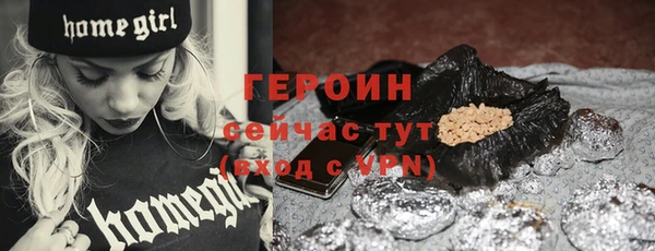 мефедрон мука Зеленокумск