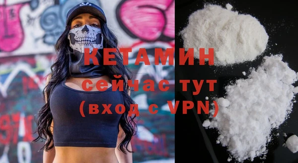 мефедрон мука Зеленокумск