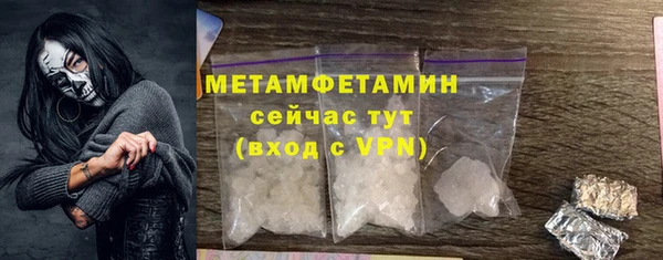 мефедрон мука Зеленокумск