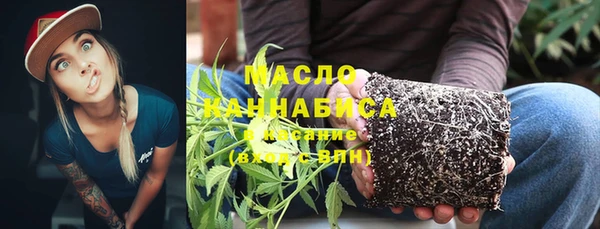 мефедрон VHQ Зеленодольск