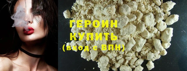 мефедрон VHQ Зеленодольск