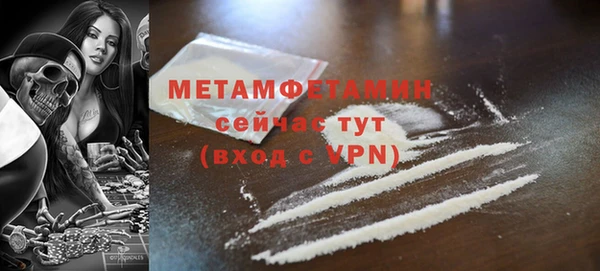 мяу мяу мука Зерноград
