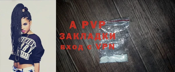 мефедрон VHQ Зеленодольск