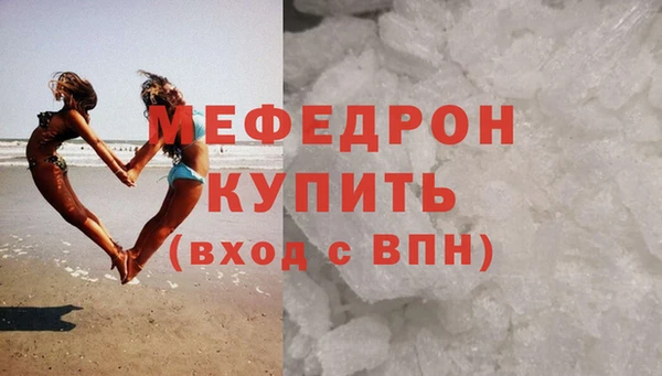 мефедрон VHQ Зеленодольск