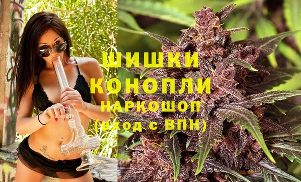 мефедрон мука Зеленокумск