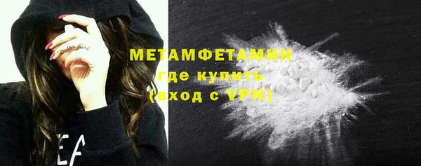 мефедрон мука Зеленокумск