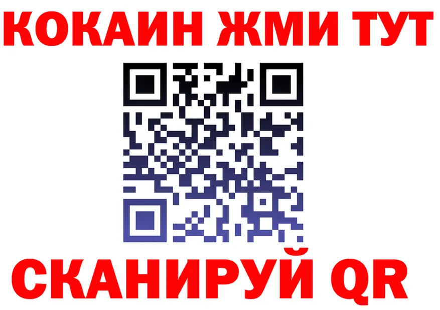 МЕФ VHQ ссылка это блэк спрут Каменск-Шахтинский