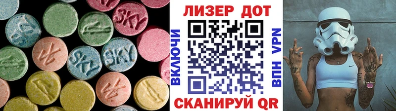 ЛСД экстази ecstasy  Купить где  Каменск-Шахтинский 