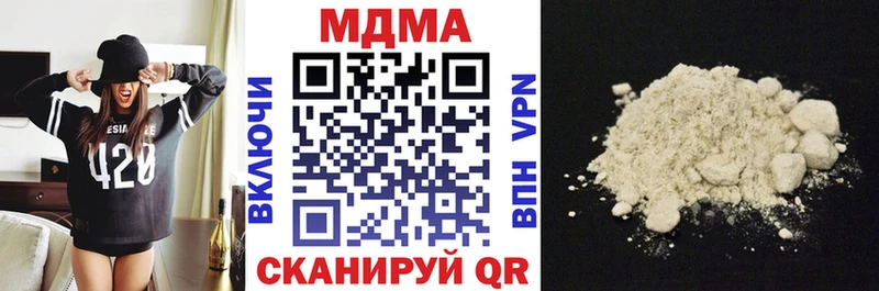 Купить где  Каменск-Шахтинский  МДМА молли 