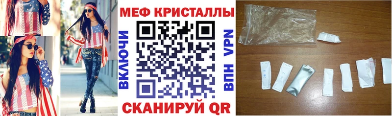 МЕФ mephedrone Купить Каменск-Шахтинский