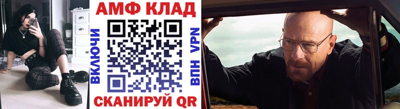 Купить  Каменск-Шахтинский  Первитин мет 
