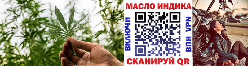 Дистиллят ТГК концентрат  Купить  Каменск-Шахтинский 
